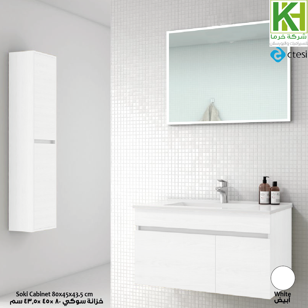 Picture of SOKI cabinet white 80cm